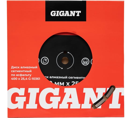 Диск алмазный сегментный по асфальту 400x25,4 Gigant G-10361