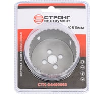 Коронка биметаллическая универсальная 68 мм Strong СTК-04400068