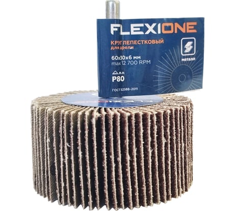 Круг лепестковый для дрели Flexione 60x30x6 мм, Р80 10000227