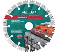 Диск алмазный LUFTER NEW FORM СЕГМЕНТ 150х22.2 мм по граниту, тротуарной плитке, армированному бетону 012-150