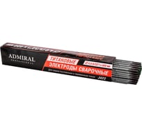 Электрод ADMIRAL STARS 4.0мм, 5 кг, J422 54384113