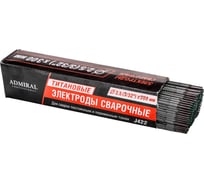 Электрод ADMIRAL STARS 2.5 мм, 5 кг J422 54385515