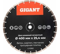 Диск алмазный сегментный по бетону 400x25,4 Gigant G-10362