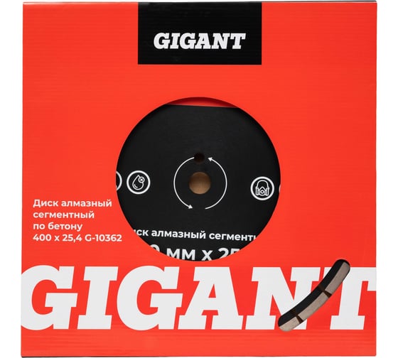 Диск алмазный сегментный по бетону 400x25,4 Gigant G-10362