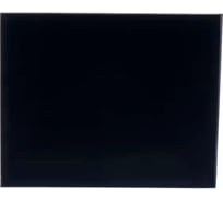 Светофильтр ATLASWELD 110х90 мм, DIN 14, 2шт DIN14110х90-2