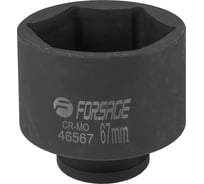 Головка ударная Forsage 3/4", 67мм, 6 граней F-46567(58438)
