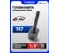 Головка-бита TORX ударная Forsage T47, 1/2" F-24607847(29361) 2