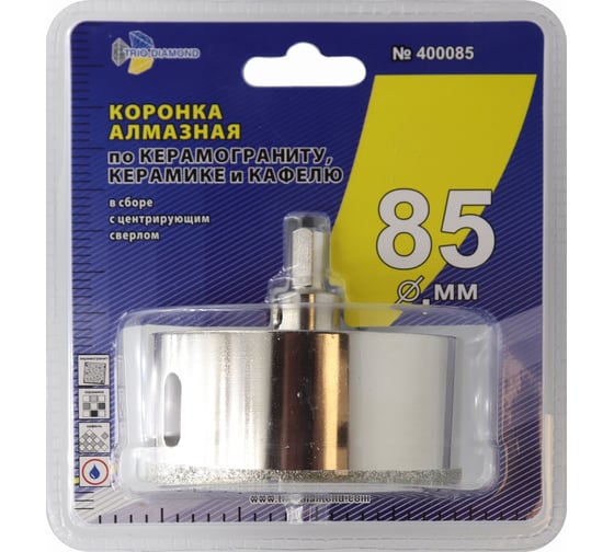 Коронка алмазная по керамике и кафелю с центрирующим сверлом TRIO-DIAMOND 85 мм 400085