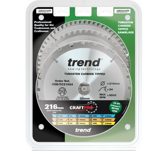 Пильный диск 216 мм три диска в комплекте TREND CSB/CC216/3PK