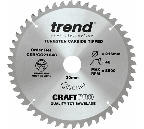 Пильный диск 216 мм три диска в комплекте TREND CSB/CC216/3PK
