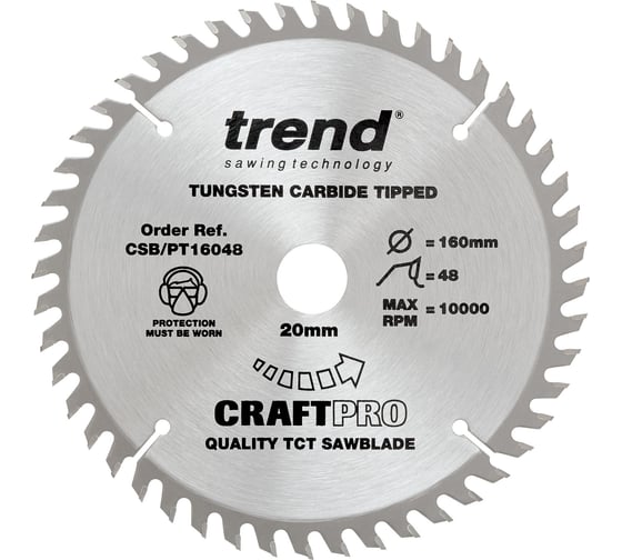Пильный диск 160 мм три диска в комплекте (48 зубьев) TREND CSB/PT160/3PK