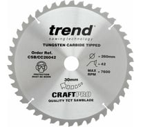 Пильный диск 260 мм 42 зуба TREND CSB/CC26042
