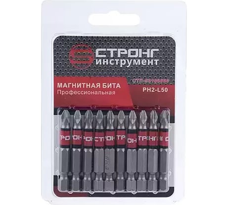Набор магнитных бит 10 шт, 1/4, РН2, 50 мм Strong СTП-93100050