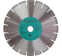 Диск алмазный отрезной лазерная пайка (350х32/25.4х10 мм) Strong СTД-18100350