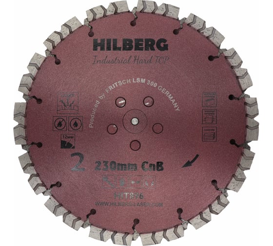 Диск алмазный отрезной Hilberg Industrial Hard TOP CnB 230х12 мм, 2 шт HIT896