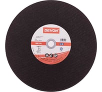 Отрезной абразивный диск по металлу DEVON 355х3х25.4 мм 8001810016