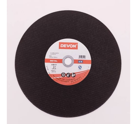 Отрезной абразивный диск по металлу DEVON 355х3х25.4 мм 8001810016