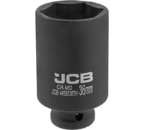 Головка ударная глубокая тонкостенная 6-гранная JCB 36 мм, 1/2DR JCB-4458536TH(59532)