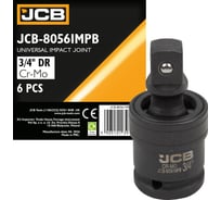 Кардан ударный JCB 3/4DR JCB-80561MPB(59534)