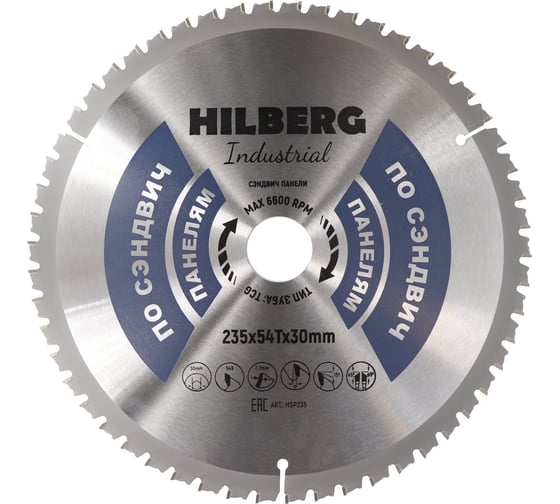Диск пильный Hilberg Industrial сэндвич панели 235х30 мм, 54Т Hilberg HSP235