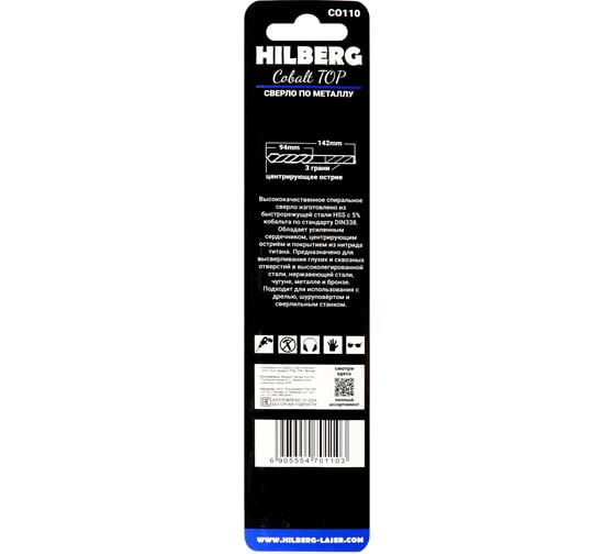 Сверло по металлу Hilberg Cobalt 5% TOP 11.0х142(94) мм CO110