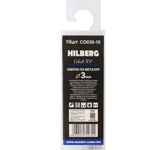 Сверло по металлу Hilberg Cobalt 5% TOP 3.0х61(33) мм, 10 шт CO030-10