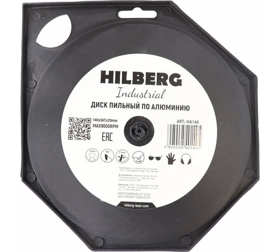 Диск пильный Hilberg Industrial алюминий, 140х20 мм, 56Т HA140
