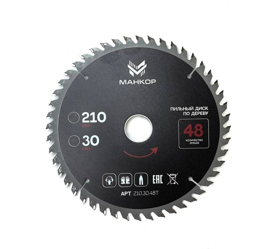 Диск пильный по дереву МАНКОР 210x30мм 48Т 210.30.48Т 1