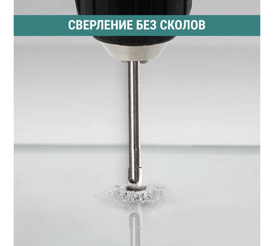 Сверло по стеклу и керамике VIRA 3 мм 554017