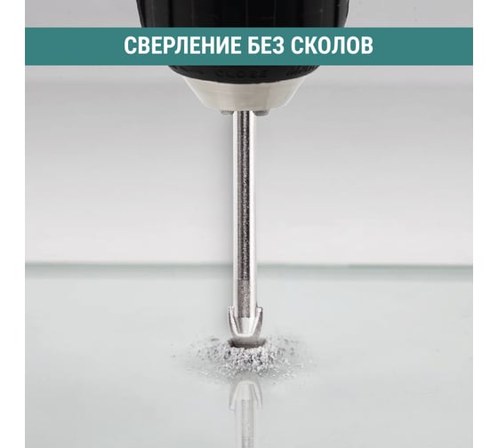 Сверло по стеклу и керамике VIRA 12 мм 554019