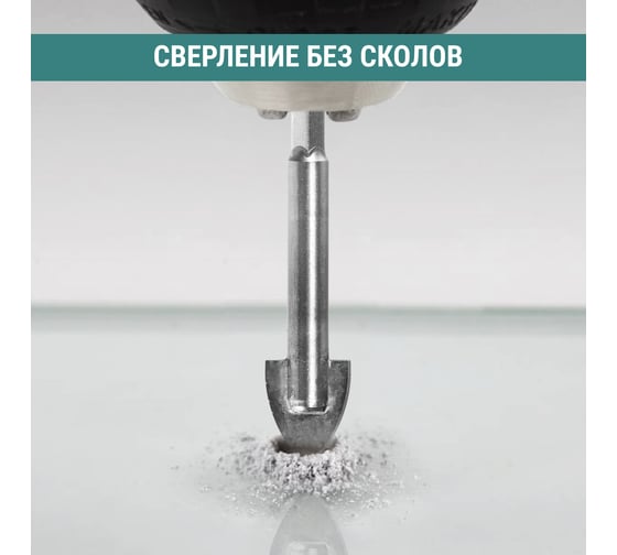 Сверло по стеклу и керамике VIRA HEX, 16 мм 554059