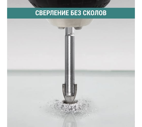 Сверло по стеклу и керамике VIRA HEX, 12 мм 554057