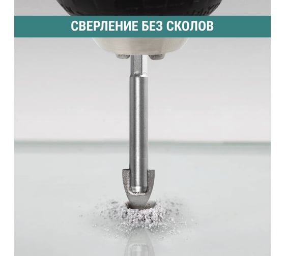 Сверло по стеклу и керамике VIRA HEX, 14 мм 554058