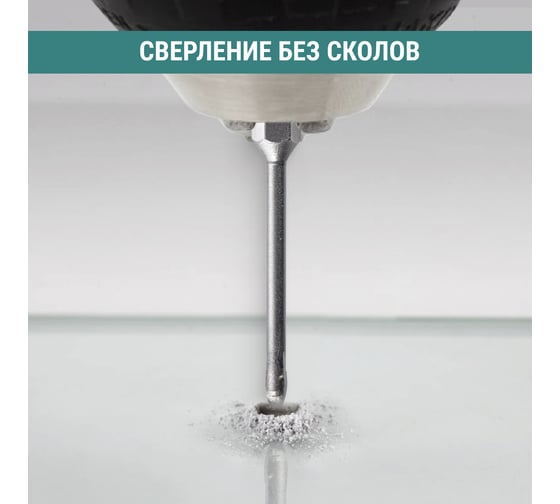 Сверло по стеклу и керамике VIRA HEX, 3 мм 554063