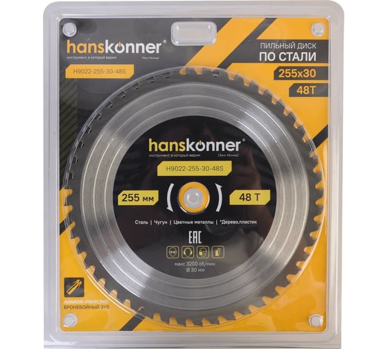 Пильный диск по стали Hanskonner 255x30мм, 48 зубьев, H9022-255-30-48S