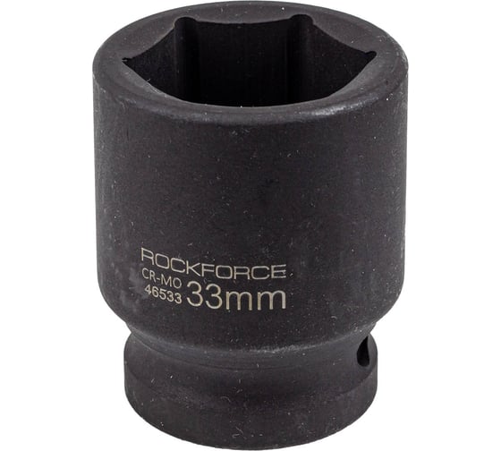 Головка ударная 6-гранная Rockforce 33 мм, 3/4DR RF-46533(56374) 1