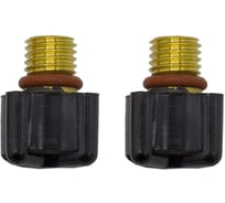 Колпачок короткий Оберон TW 9-20, 2шт XL41V33.2
