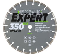 Диск сегментный Diamaster Expert 350х25.4 мм, 40х3.2х10 мм, 23Z, бетон/железобетон, wet/dry 000.630.0029