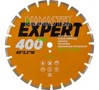 Диск сегментный Diamaster Expert 400х25.4 мм, 40х3.2х10 мм, 24Z, кирпич/асфальт, wet/dry 000.630.0035