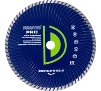 Диск турбо Diamaster Wave PRO 230х22.2 мм, 2.8х8 мм, железобетон, dry 121.000.9783