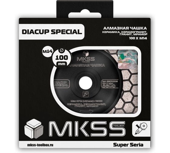 Чашка алмазная по керамограниту MKSS Toolbox SS0701 DiaCup Special 100хM14 SS07010100