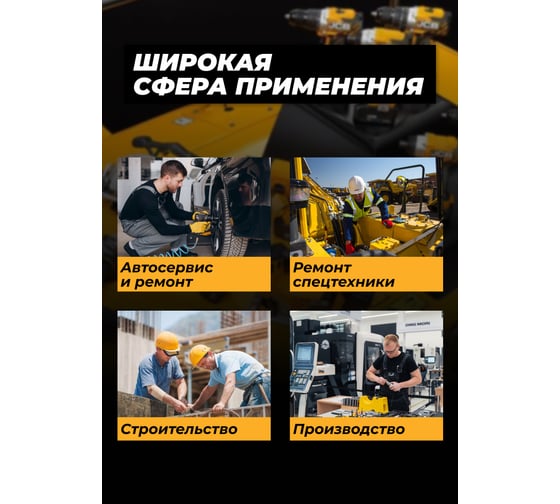 Головка-бита ударная 6-гранная JCB 19 мм, 3/4DR JCB-26410019MPB(59515)