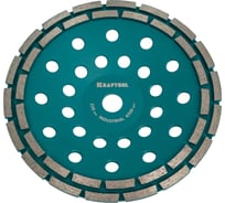 Двухрядная алмазная чашка KRAFTOOL Industrial Double d 230 мм 33369-230