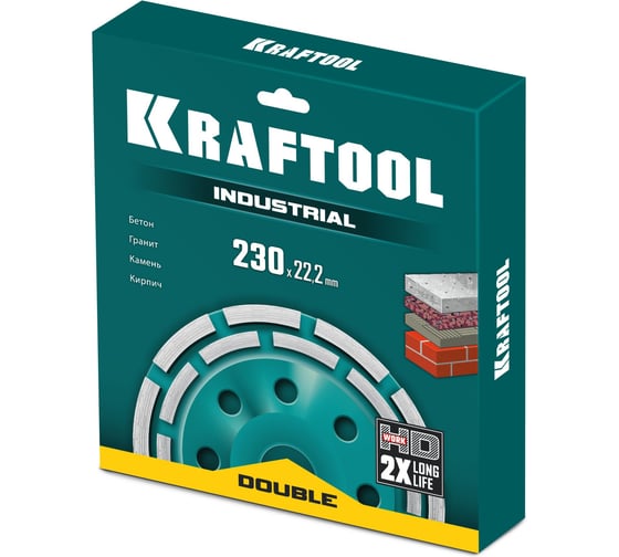 Двухрядная алмазная чашка KRAFTOOL Industrial Double d 230 мм 33369-230