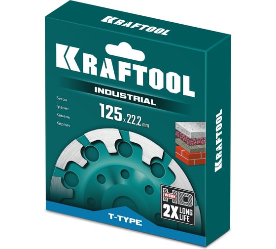 Сегментная алмазная чашка KRAFTOOL Industrial T-Type d 125 мм 33446-125