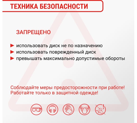 Диск пильный по дереву VIRA 125 мм посадка 22.23 мм адаптер 20 мм 36 зубьев 594036