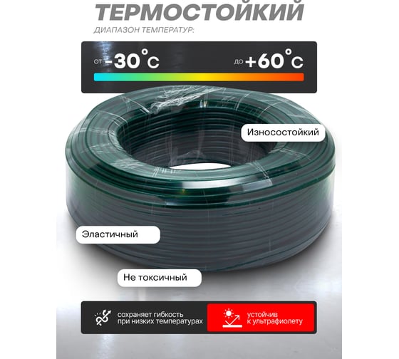 Шланг полиуретановый Rockforce 6x4 мм, 50 м, 10-12бар, от -30 до +60С RF-PU-06405(60816)