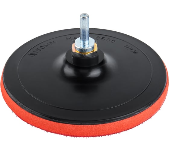 Насадка опорная пластиковая Elitech для УШМ, липучка, 150мм 1820.161800 204959 1