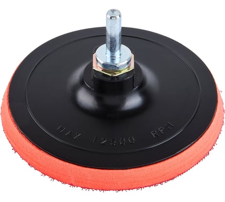 Насадка опорная пластиковая Elitech для УШМ, липучка, 125мм 1820.161700 204958