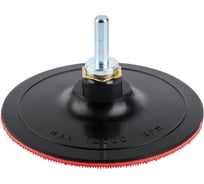 Насадка опорная пластиковая Elitech для УШМ, липучка, 115мм 1820.162500 204966